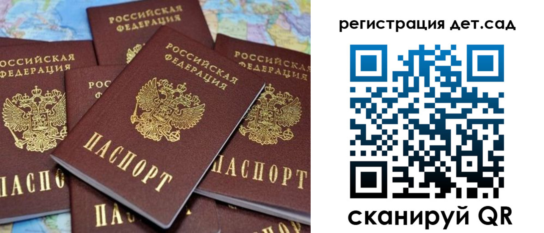 временная регистрация надежно в Ясногорске